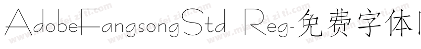AdobeFangsongStd Reg字体转换